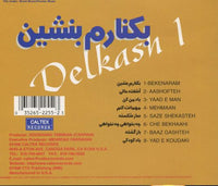 Delkash: Be Kenaram Benshin Volume 1