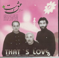 N. Abdollahi & A. Karimi: That Is Love