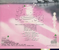 N. Abdollahi & A. Karimi: That Is Love