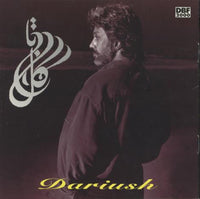 Dariush: Gole Bita - NeverDieMedia