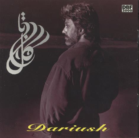Dariush: Gole Bita - NeverDieMedia