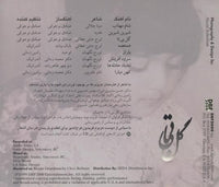 Dariush: Gole Bita - NeverDieMedia