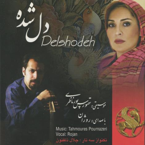 Tahmoures Pournazeri: Delshodeh