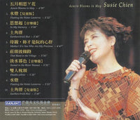 Susie Chien: Acacia Blooms in May