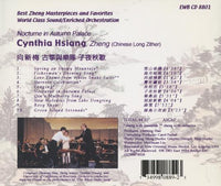 Cynthia Hsiang: Nocturne In Autumn Palace