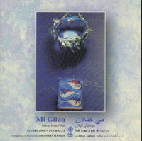 Mi Gilan: Music From Gilan