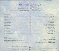 Mi Gilan: Music From Gilan