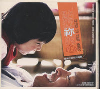 Vineyard Of Harvest Church: Close To Your Heart