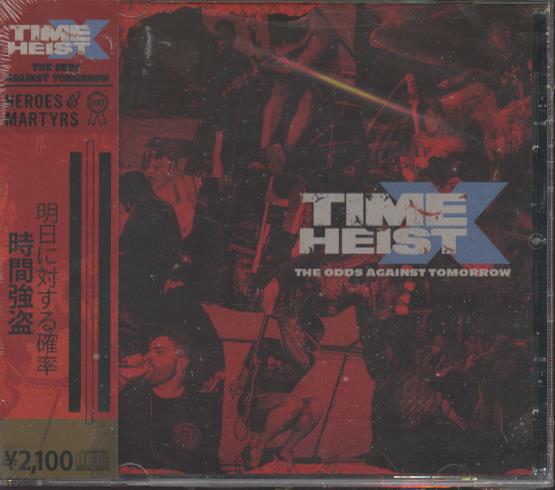 Time X Heist: The Odds Against Tomorrow w/ OBI Strip