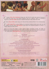 Maging Sino Ka Man Vol. 11