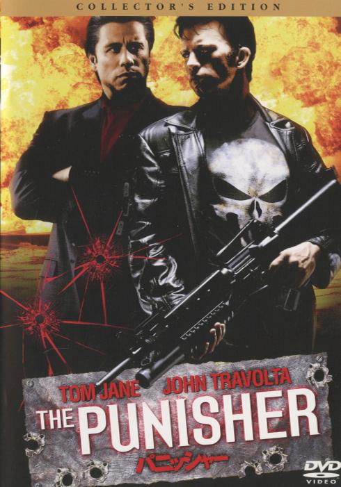 The Punisher Japan Collector's