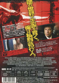 The Punisher Japan Collector's