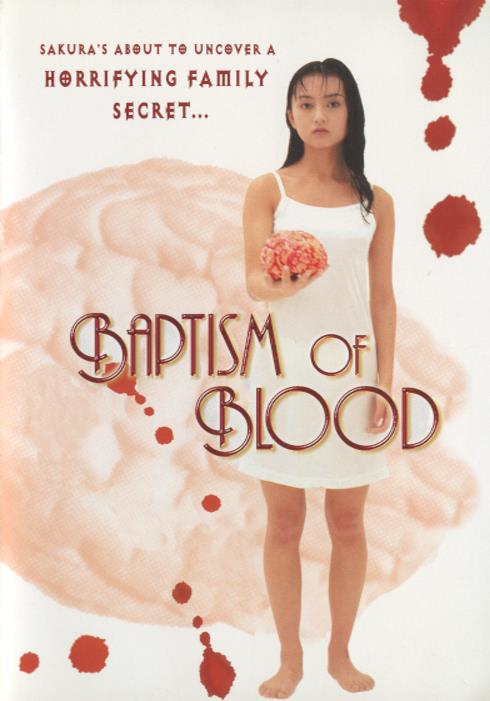 Baptism Of Blood