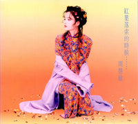 Vivian Chow: When The Red Leaves Fall