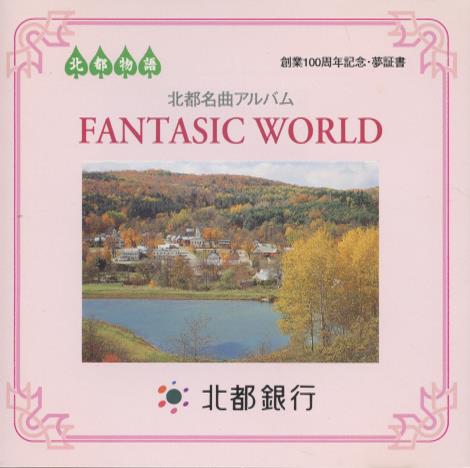 Fantasic World
