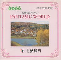 Fantasic World