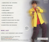 Falguni Pathak: Maine Payal Hai Chhankai