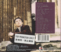 Eric Chen: Johannes Brahms Sonata No. 3 In F Minor, Op. 5 / Robert Schumann Kreisleriana, Op. 16