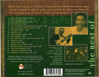 Shahin & Sepehr: East / West Highway