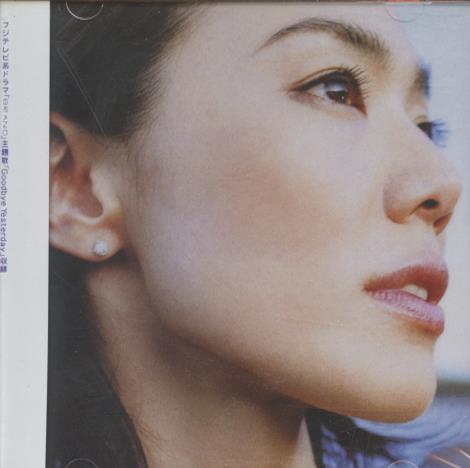 Miki Imai: The Sun And Hemingway w/ OBI Strip