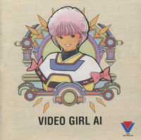 Video Girl AI: Original Soundtrack