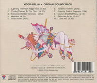 Video Girl AI: Original Soundtrack