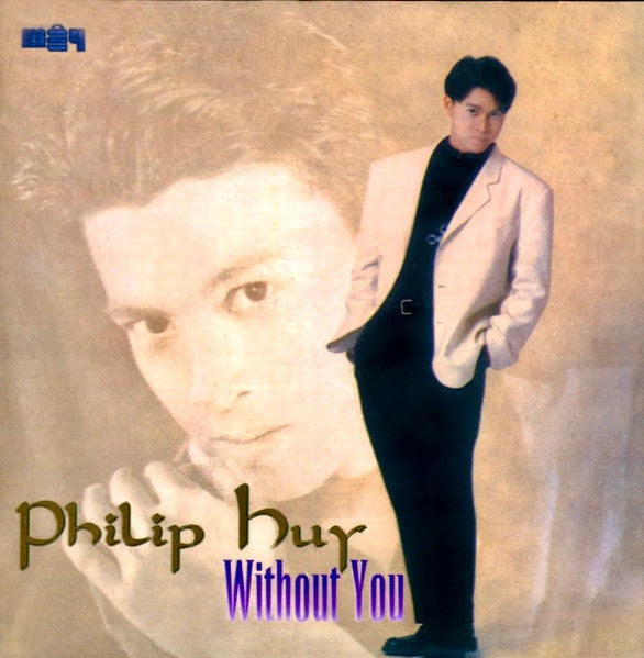 Philip Huy: Without You