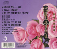 Jody Chiang: Feelings Aside