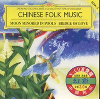 Chinese Folk Music: Moon Minored In Pools / Bridge Of Love
