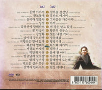 Lee Mi-ja: Compilation 2-Disc Set