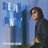 Mitsuaki Kishi: Steppin' And Swingin' Japan w/ OBI Strip
