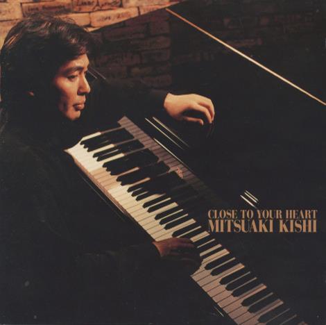 Mitsuaki Kishi: Cross To Your Heart Japan w/ OBI Strip