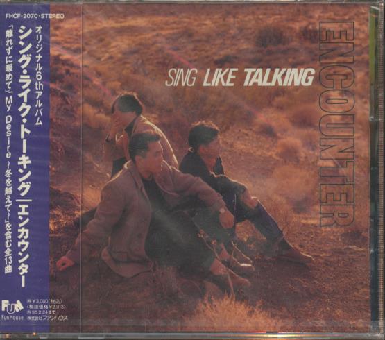 Encounter: Sing Like Talking w/ OBI Strip - NeverDieMedia