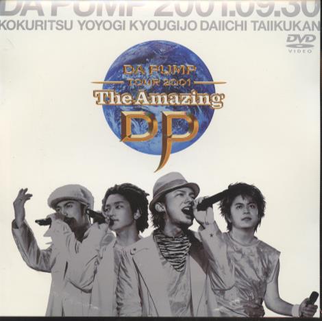 Da Pump: Tour 2001: The Amazing DP