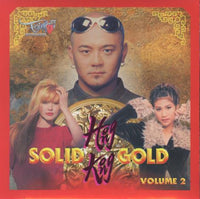 Hong Kong: Solid Gold Vol. 2