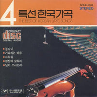 The Best Of Korean Lyric Songs 4