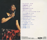 Koshiji Fubuki: Hits 1 & 2 2-Disc Set