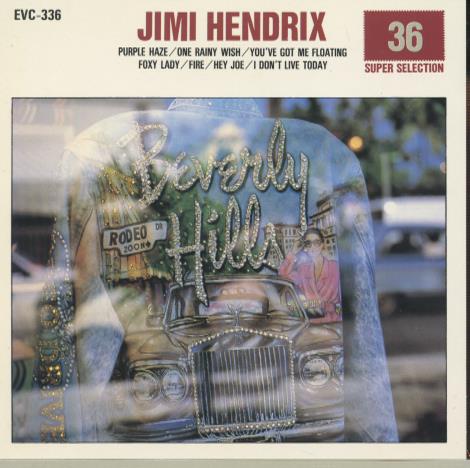 Jimi Hendrix: Super Selection 36 Japan