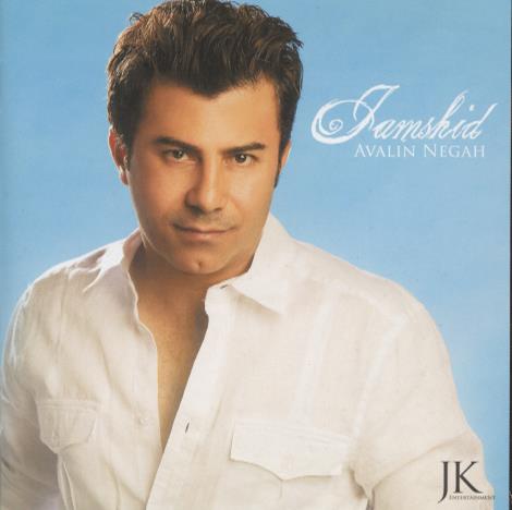 Jamshid: Avalin Negah