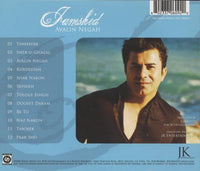 Jamshid: Avalin Negah
