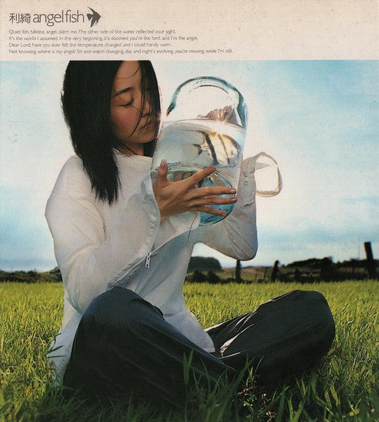 Romi Li: Angelfish 2-Disc Set w/ Large OBI