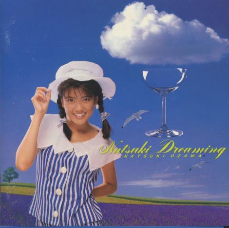 Natsuki Ozawa: Natsuki Dreaming Japan