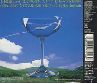 Natsuki Ozawa: Natsuki Dreaming Japan