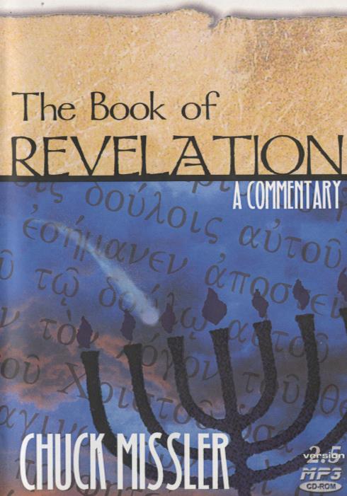 The Book Of Revelation: A Commentary MP3