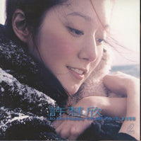 Evonne Hsu: To Be Happy