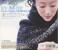 Evonne Hsu: To Be Happy