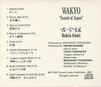 Wakyo: Kokin Gumi
