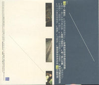 William So: Super Nice Vol. 2