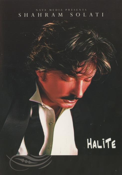 Shahram Solati: Halite 2-Disc Set