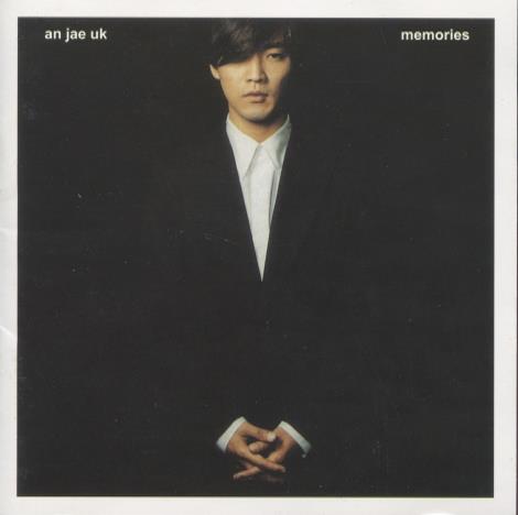 An Jae Uk: Memories